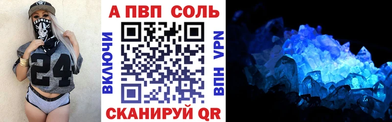 ОМГ ОМГ ССЫЛКА  Славск  Alfa_PVP мука 