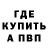 Кетамин VHQ Bone Mustache