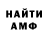 КЕТАМИН VHQ ClockworkAnalog