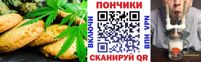 Печенье с ТГК конопля  kraken как зайти  Славск 
