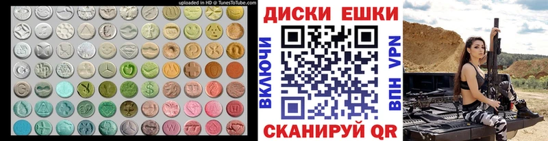 ЭКСТАЗИ 280мг  Славск 