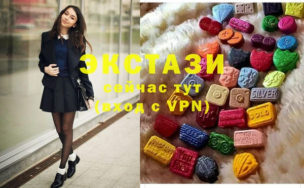 хмурый Армянск