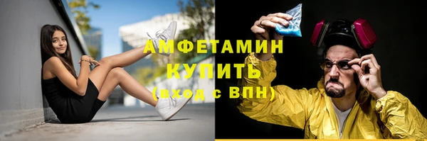 jwh Арсеньев