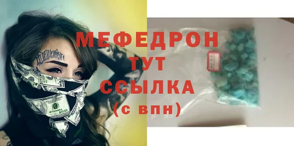 хмурый Армянск