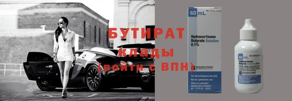 хмурый Армянск