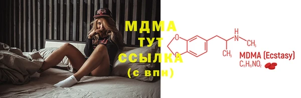 хмурый Армянск