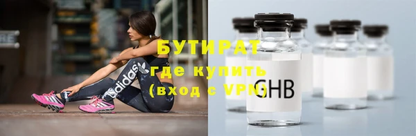 хмурый Армянск