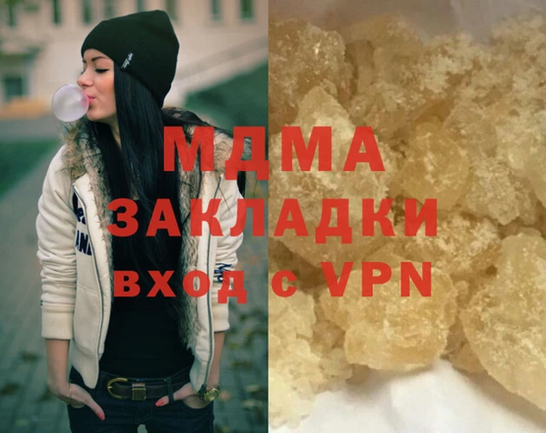 хмурый Армянск