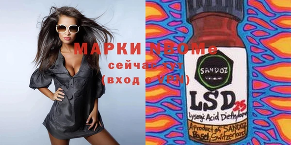 хмурый Армянск