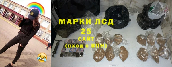 jwh Арсеньев