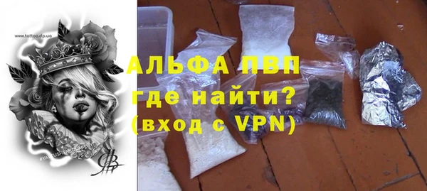 хмурый Армянск