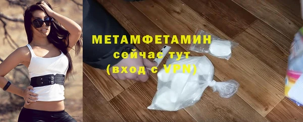 хмурый Армянск