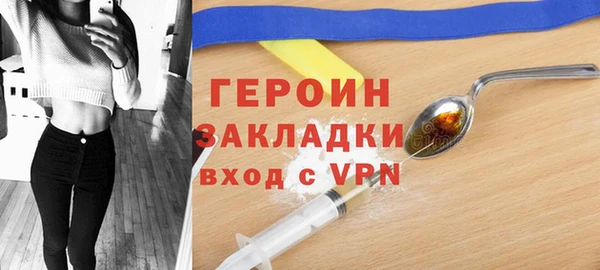 хмурый Армянск