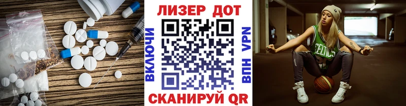 Лсд 25 экстази кислота omg ONION Славск
