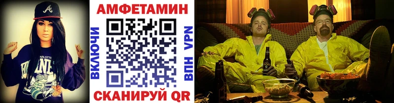 Метамфетамин пудра  Славск 