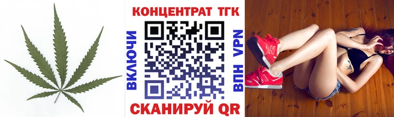 Дистиллят ТГК вейп с тгк  Славск 
