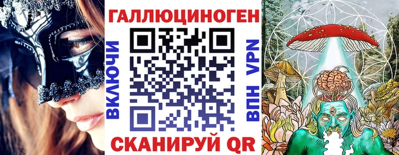 Псилоцибиновые грибы GOLDEN TEACHER Славск