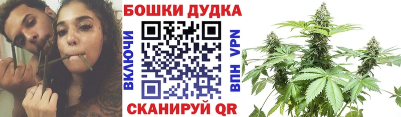 что такое наркотик Славск Бошки Шишки марихуана